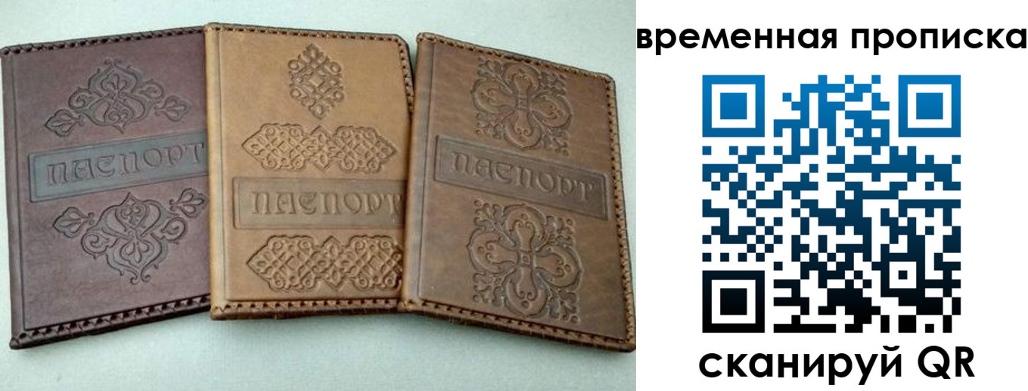 регистрация в Ессентуках