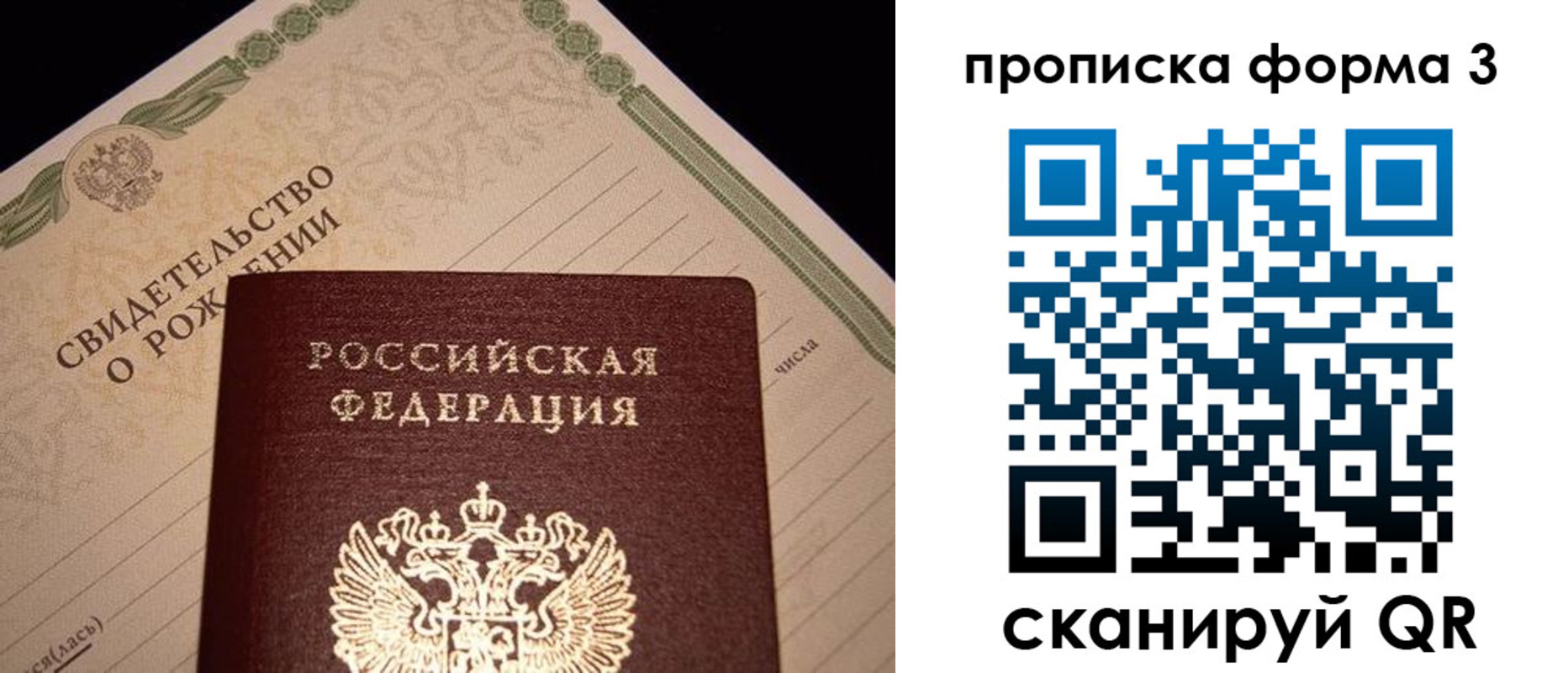 миграционный учет в Ессентуках