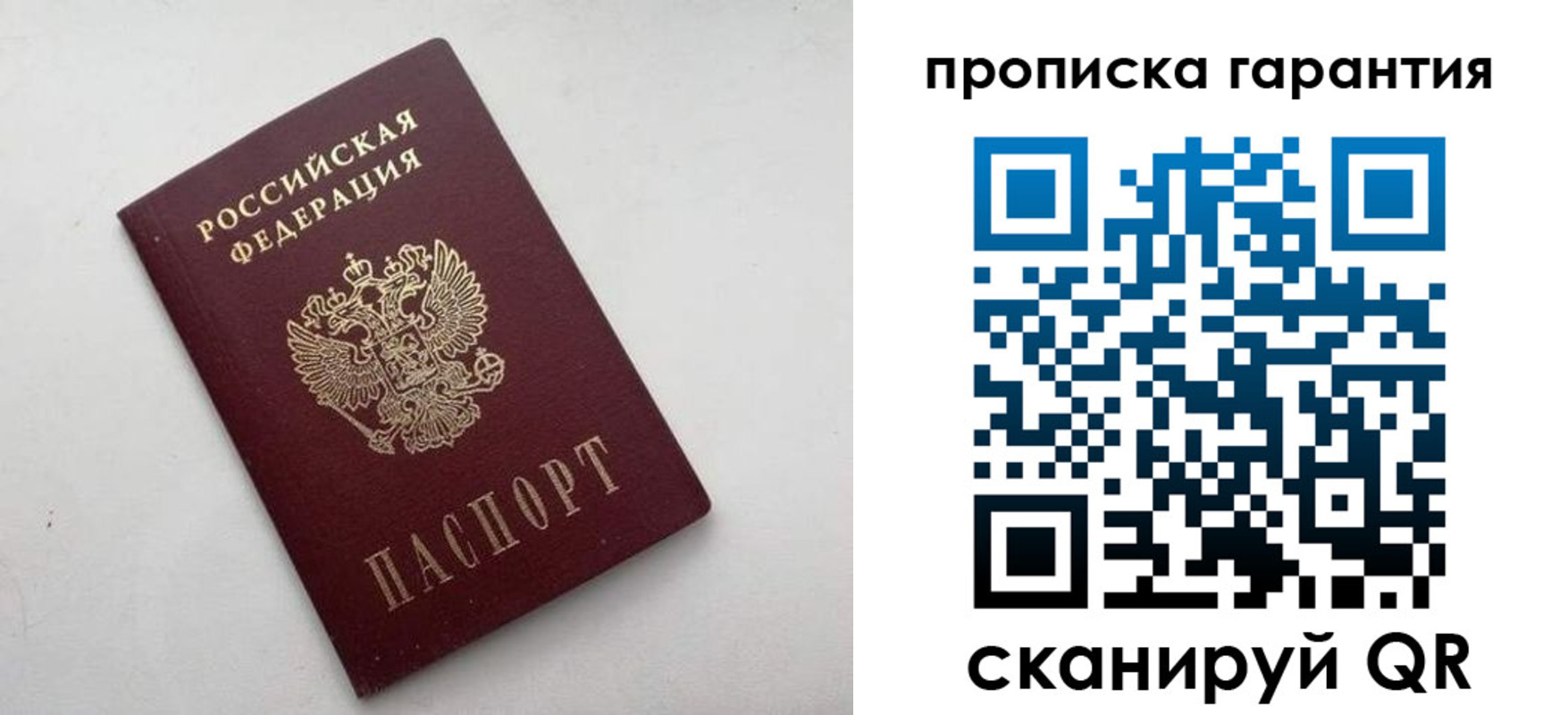 миграционный учет в Ессентуках
